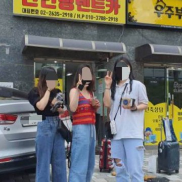 전연령렌트카