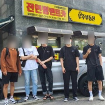 전연령렌트카