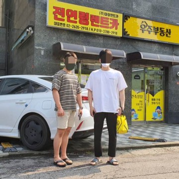 전연령렌트카