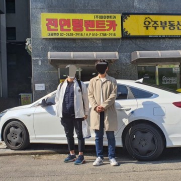 전연령렌트카