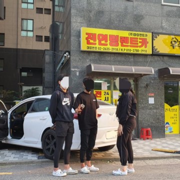 전연령렌트카