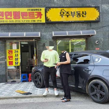전연령렌트카
