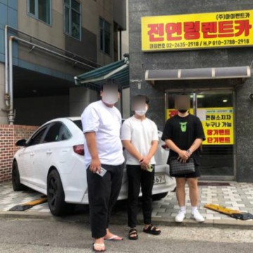 전연령렌트카