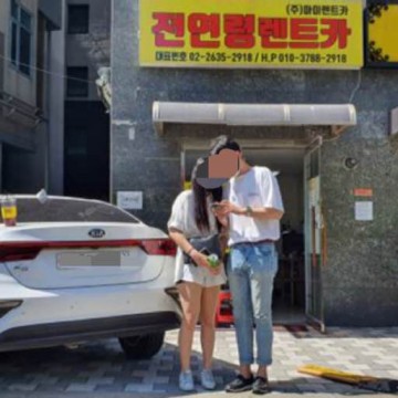 전연령렌트카