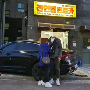전연령렌트카
