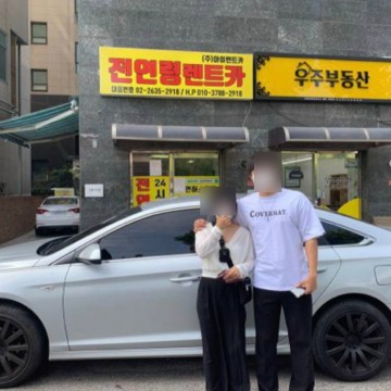 전연령렌트카