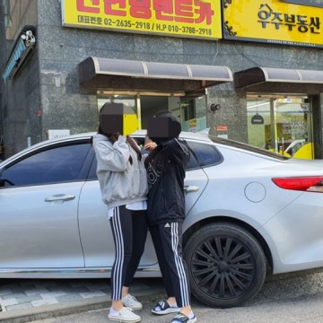 전연령렌트카