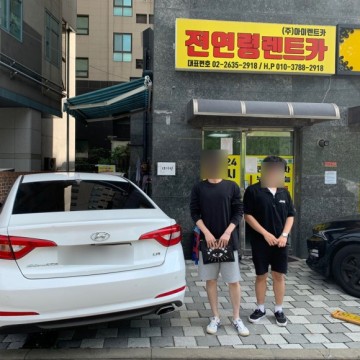 전연령렌트카