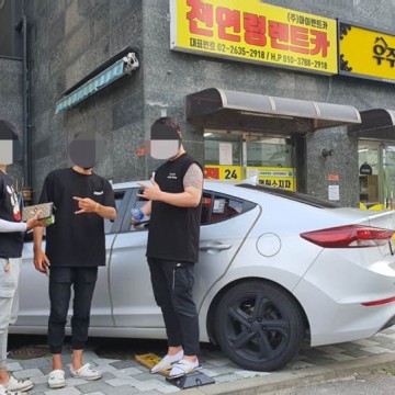 전연령렌트카