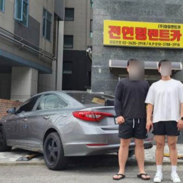 전연령렌트카