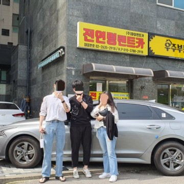 전연령렌트카