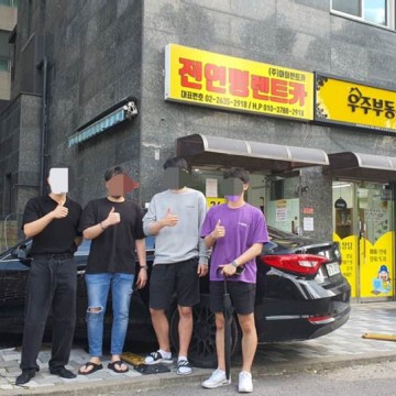 전연령렌트카