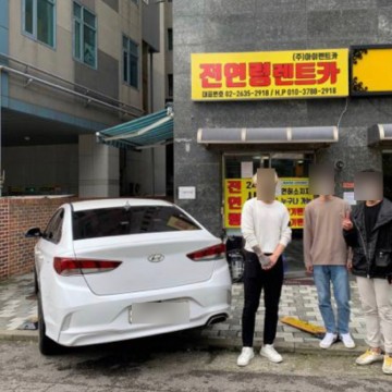 전연령렌트카
