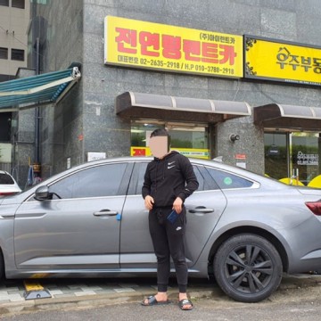 전연령렌트카
