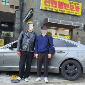 전연령렌트카