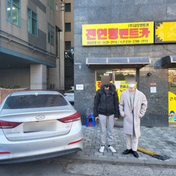 전연령렌트카