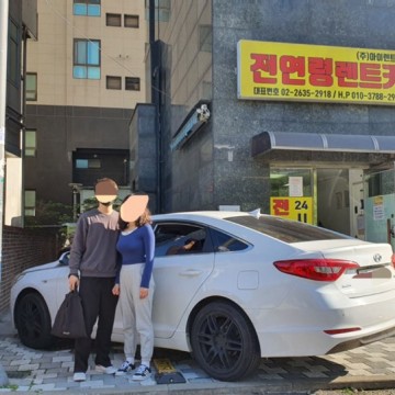전연령렌트카