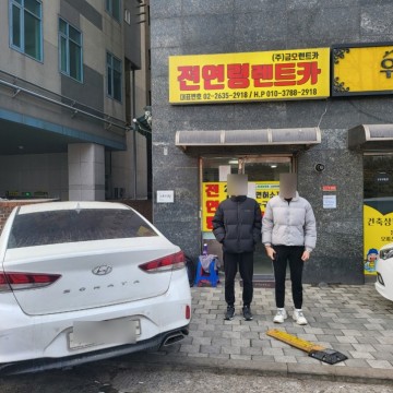 전연령렌트카