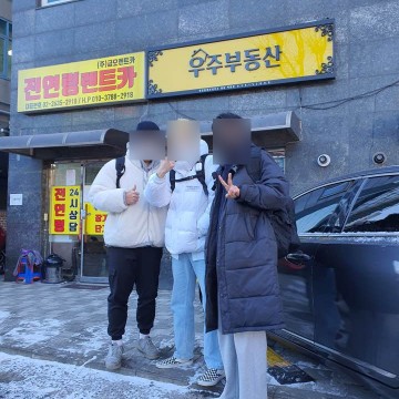 전연령렌트카