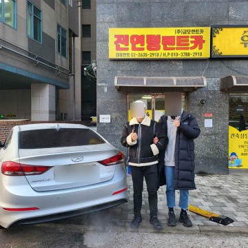 전연령렌트카