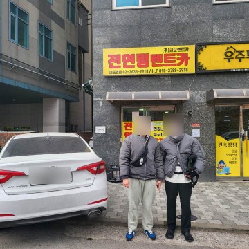 전연령렌트카