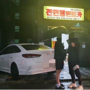 전연령렌트카