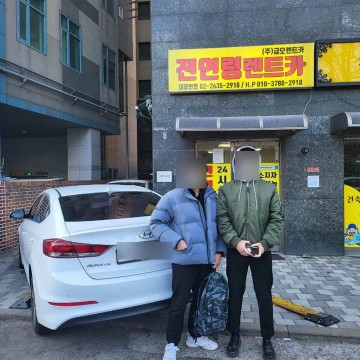 전연령렌트카