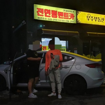 전연령렌트카