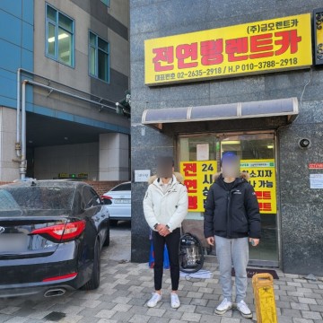 전연령렌트카