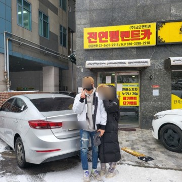 전연령렌트카
