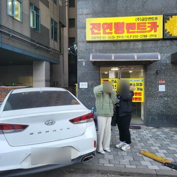 전연령렌트카