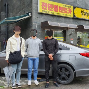 전연령렌트카