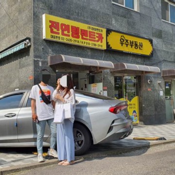 전연령렌트카