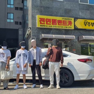 전연령렌트카