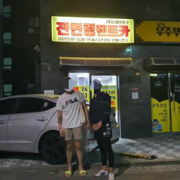 전연령렌트카