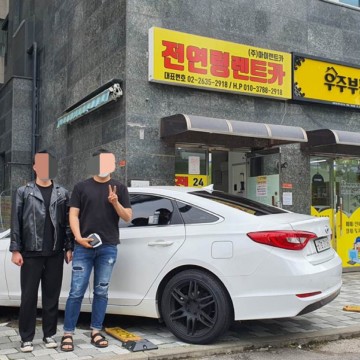 전연령렌트카