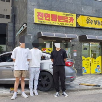 전연령렌트카