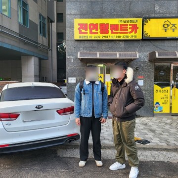 전연령렌트카