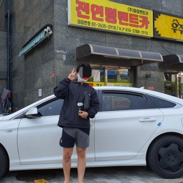 전연령렌트카