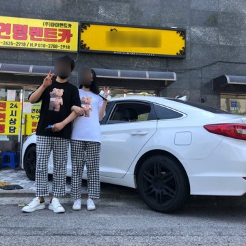 전연령렌트카