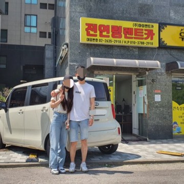 전연령렌트카