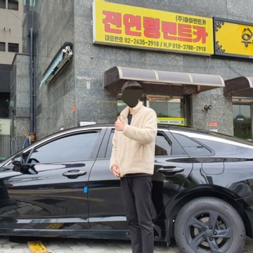 전연령렌트카