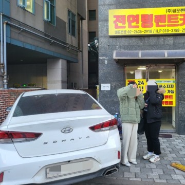 전연령렌트카
