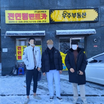 전연령렌트카