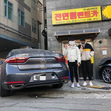 전연령렌트카