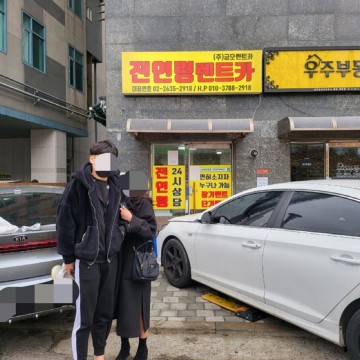 전연령렌트카