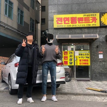 전연령렌트카