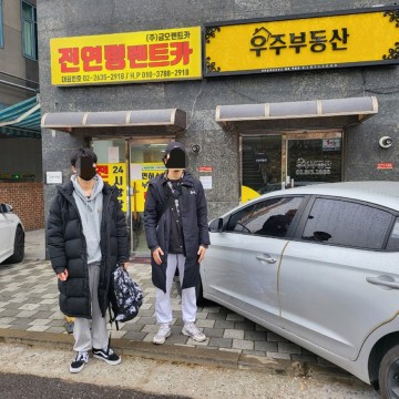 전연령렌트카