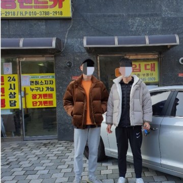 전연령렌트카