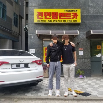 전연령렌트카